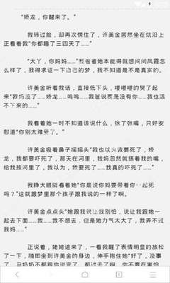 在菲律宾清关黑名单重名怎么处理，为什么会重名呢